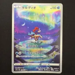 2026年最新】ケルディオarの人気アイテム - メルカリ