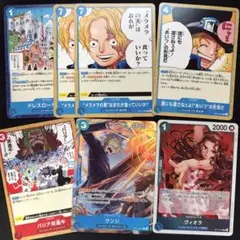 サンジRパラレル OP15-047 ルーシー デッキパーツ付き
