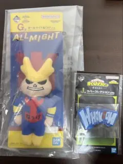 僕のヒーローアカデミア 一番くじ 幸せの上に G賞 オールマイトねつけ