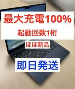 2026年最新】MACBOOK AIR m3 2024の人気アイテム - メルカリ