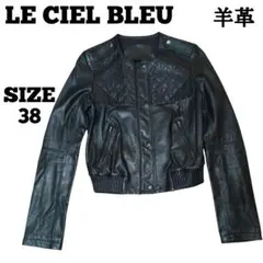 2026年最新】LE CIEL BLEU レディース シングルライダースの人気