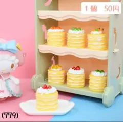(779)パンケーキ　ホットケーキ　フルーツ　いちご　ミニチュア　デコパーツ