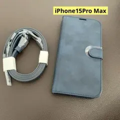 ⭐️新品⭐️ iPhone 15 Pro Max ケース 手帳型 革 ネイビー