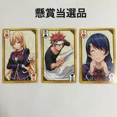 2026年最新】ジャンプ 懸賞品 トランプの人気アイテム - メルカリ