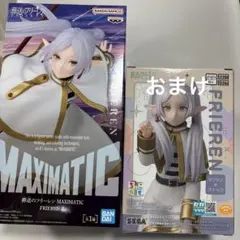 葬送のフリーレン フィギュア 2種セット