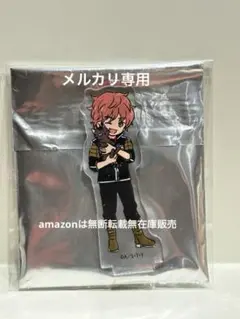 ワールドトリガー 緑川駿 猫 アクリルぷちスタンド グラフアート