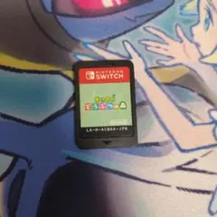 あつまれどうぶつの森　ソフトのみ