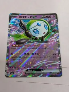 メロエッタEX SR SC シャイニーコレクション 025/020 - メルカリ