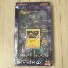 サン＆ムーン スペシャルジャンボカードパック ミュウツー＆ミュウGX 劇場＆映…のサムネイル