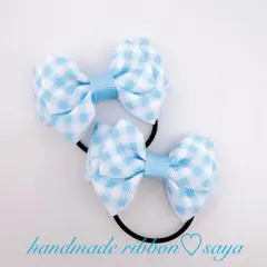 キッズリボンヘアゴム2個セット　ブルー　チェック