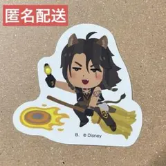 ツイステ ステッカー レオナ