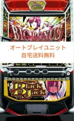【レア】パチスロ キングパルサー〜DOT PULSAR〜 お蔵入り？パネル レア】パチスロ キングパルサー〜DOT PULSAR〜 お蔵入り？パネル