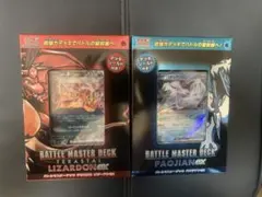 バトルマスターデッキ テラスタルリザードンEX & パオジアンEX