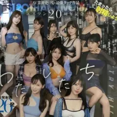 Item thumbnail for item 3fc80797-1390-4f57-abec-6288c0828ddb