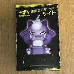 ピザをつくろう！ワンリキー 本 カバー付 - メルカリ