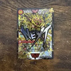 2026年最新】ガイネクスト 文字の人気アイテム - メルカリ