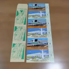 2026年最新】千代田線 記念乗車券の人気アイテム - メルカリ