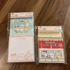 ちいかわ一番くじメモ用紙セット
