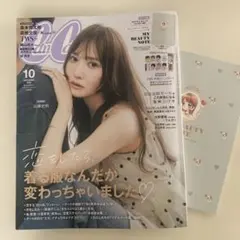CanCan キャンキャン 2026年10月号