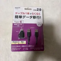 ELECOM USB 2.0 Type-Cケーブル UC-TV5XBK