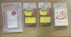 デザイン付箋　3種類4セット(バラ売り不可)