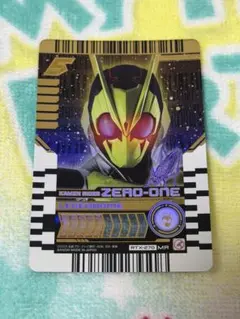 【ライドケミートレカ】