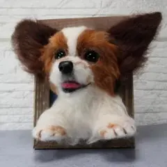 羊毛フェルト　く～ちゃん様確認用　パピヨン　犬　フレーム　ハンドメイド　オーダー