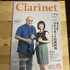 Item thumbnail for item 202ec65f-665c-40e9-8061-28ad2336f242