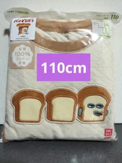 Item thumbnail for item 24b15985-4ea6-42d6-a2ab-7ad2253d56b5