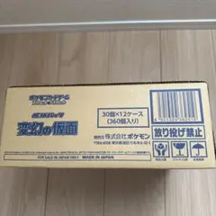 2026年最新】変幻の仮面 BOX カートンの人気アイテム - メルカリ