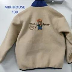 ミキハウス　フリース　130