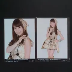 大島優子 AKB48 B.L.T. 2011 絆BOOK 生写真 2枚セット - メルカリ