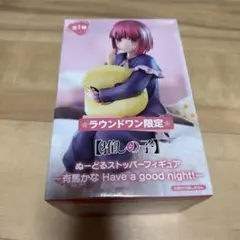 Item thumbnail for item 3bb85571-cf60-492f-909a-6490e255171e