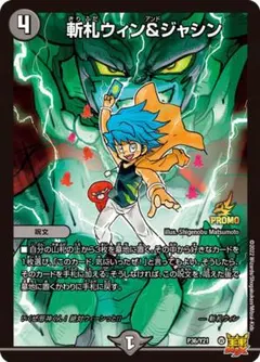 2026年最新】デュエマ コロコロ付録の人気アイテム - メルカリ