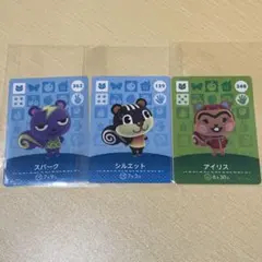 amiibo スパーク シルエット アイリス どう森 あつ森 カード リス