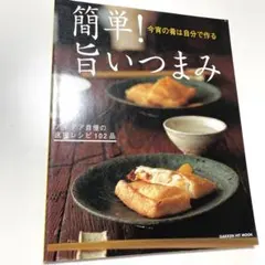 Item thumbnail for item 2763c6fc-00ec-4b8a-ae9b-5089826dfc57