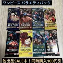 2026年最新】二つの伝説未開封パックの人気アイテム - メルカリ