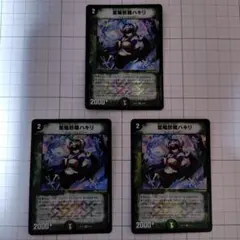 2026年最新】ハキリ スリーブの人気アイテム - メルカリ