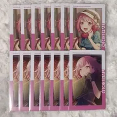 プロセカ 鳳えむ エピカ 21B