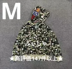 2025年最新】キティ パーカー 迷彩の人気アイテム - メルカリ