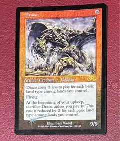 2026年最新】ドラコ mtgの人気アイテム - メルカリ