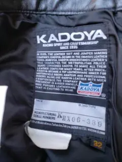 たかお様専用KADOYA レザーパンツ+ベルト付き