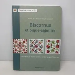 Biscornus 刺繍モチーフ集　DMC 図案集ピンクッション5-A-3642