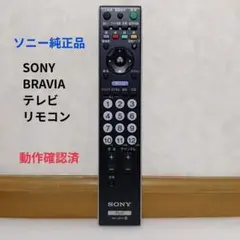 ★ 完動品 ★ SONY BRAVIA KDL-46X2500 / リモコン付 2026年最新】KDL-46X2500の人気アイテム - メルカリ