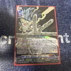 2026年最新】運命の巻戻士 ヴァンガードの人気アイテム - メルカリ