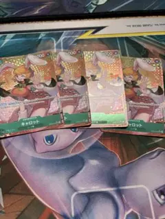 キャロット　sr パラレル　4枚セット　ワンピースカード