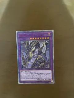 2025年最新】20th 超雷の人気アイテム - メルカリ