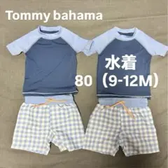 117. ベビー水着 80 9-12M ラッシュガード付Tommy Bahama