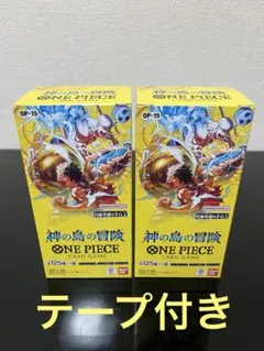 ワンピースカード　神の島の冒険　テープ付き　2点セット売り