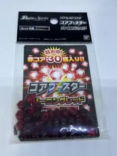 バトルスピリッツ　赤コア　97個　まとめ売り バトルスピリッツ コアスター 赤 60個セット - メルカリ
